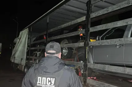 Фото: Державна прикордонна служба України