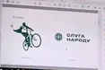 Позачергові вибори ради під загрозою: Мін'юст не хоче реєструвати зміни у статуті партії “Слуга народу”