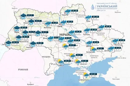 Фото: Укргідрометцентр