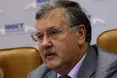 Гриценко склав депутатські повноваження