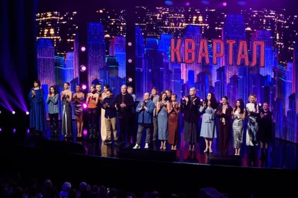 Фото: Студія "Квартал 95"