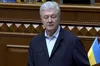 Порошенко в Раді: «Династія» це символ цинізму, безкарності, збагачення на біді країни, яка воює