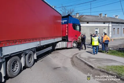 Фото поліції