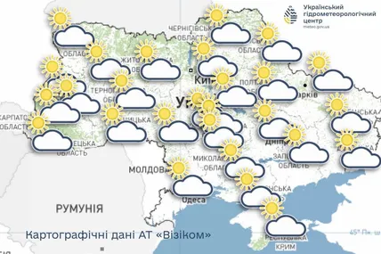 Фото:Український гідрометеорологічний центр
