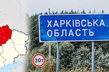 Фото: Слобідський край