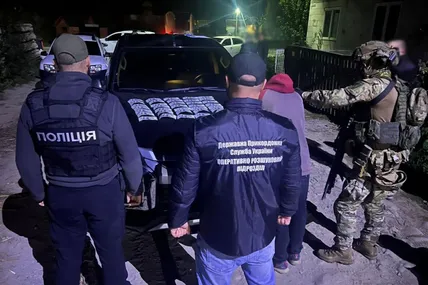 Фото: Державна прикордонна служба України