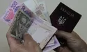 Майже 94 тисячі пенсіонерів отримають разову доплату до пенсії