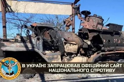 Стартував сайт Центру національного спротиву в Україні