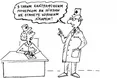 День каліграфії