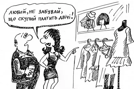 Свято доброти