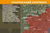На фронті минулої доби найгарячішим став Покровський напрямок