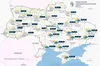 Прогноз погоди в Україні на 17 жовтня 2024 року