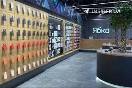 &laquo;&bdquo;ЯБКО&ldquo;, схоже, все&hellip;&raquo;