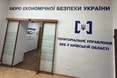 Хабарі за ліцензії та закриття справ: суди обрали запобіжні заходи працівникам БЕБ
