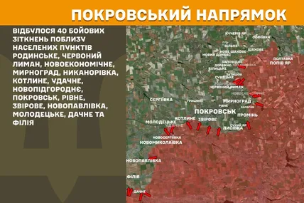 На фронті за добу сталося 162 бойові зіткнення: росіяни завдали понад 4,5 тисячі обстрілів і скинули 101 КАБ
