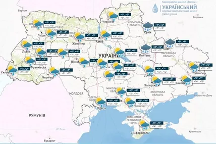 Фото Укргідрометцентру