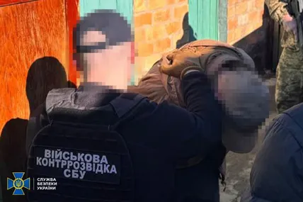 Фото: СБУ