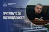 ВРП покарала суддю за незаконне зняття арешту з активів рф