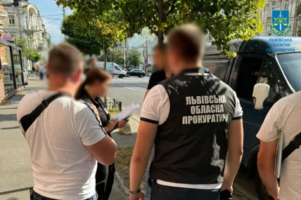 Фото Львівської обласної прокуратури