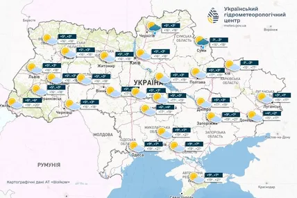 Фото із сайту Укрінформ