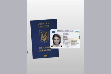 Фото: Міграційна служба Львівської області