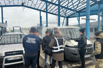 Фото: Державна прикордонна служба України