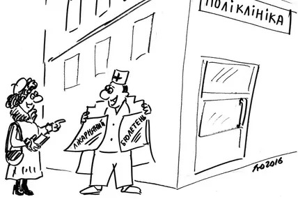 Видачу лікарняних почнуть контролювати жорсткіше