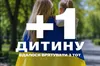 З окупації повернули 4-річну дівчинку та її маму