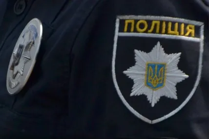 Фото: поліція Львівської області