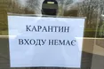 Київ та 7 областей не відповідають критеріям, щоб відкрити ресторани та кафе повноцінно