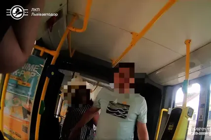 Скрін із відео