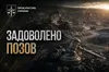 Суд визнав незаконним продаж спецдозволу на розробку перспективного родовища граніту на Запоріжжі