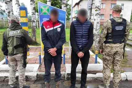 Фото: ДПСУ