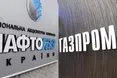 Газпром резервує 2,6 мільярда доларів для оплати Україні