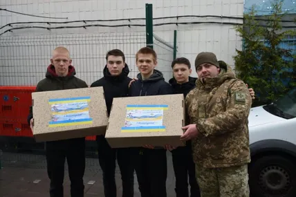 Фото: Державна прикордонна служба України