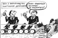 Клони на виборах множаться як клопи…