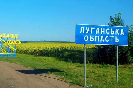 Окупанти мінують мости та дороги на Луганщині. Фото із мережі