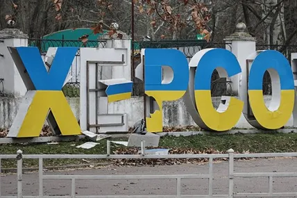 Фото умовне