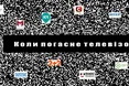 Чому закодують супутникове ТБ, і що робити, якщо у вас «тарілка»?