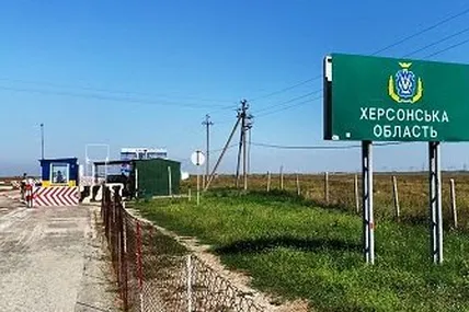 Фото: Херсонщина за день