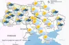 Прогноз погоди в Україні на 9 червня 2024 року