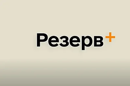 Фото: Міністерство оборони