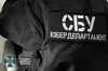 СБУ та Нацполіція викрили хакерів, які створили фейковий «Резерв+» для ухилянтів