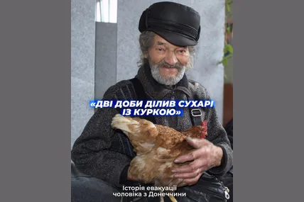 Фото: Гуманітарна місія “Пролісок”