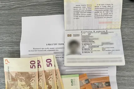 Фото: Державна прикордонна служба України