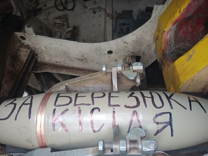 Такі «подарунки» артилеристи 24-ї бригади надсилали ворогам, щоб помститися за смерть своїх побратимів – Тараса Березюка і Василя Кісіля. Фото із фронтового альбому Д. Сколоздри.