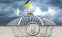Як у Верховній Раді проштовхували вільну економічну зону «Галичина»