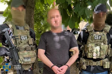 Фото:СБУ