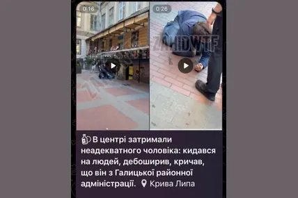 Фото: ЛМР