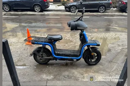 Фото: Національна поліція України